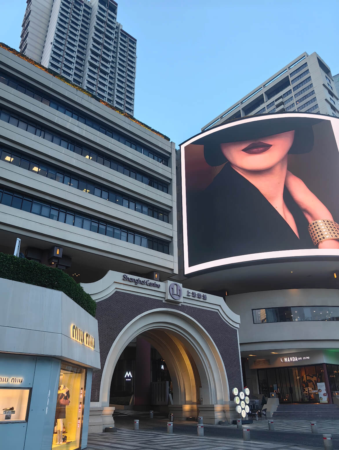 Shanghai Centre